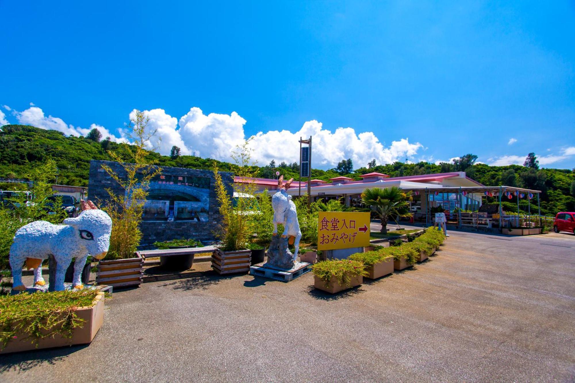 Makai Green นาคิจิน ภายนอก รูปภาพ