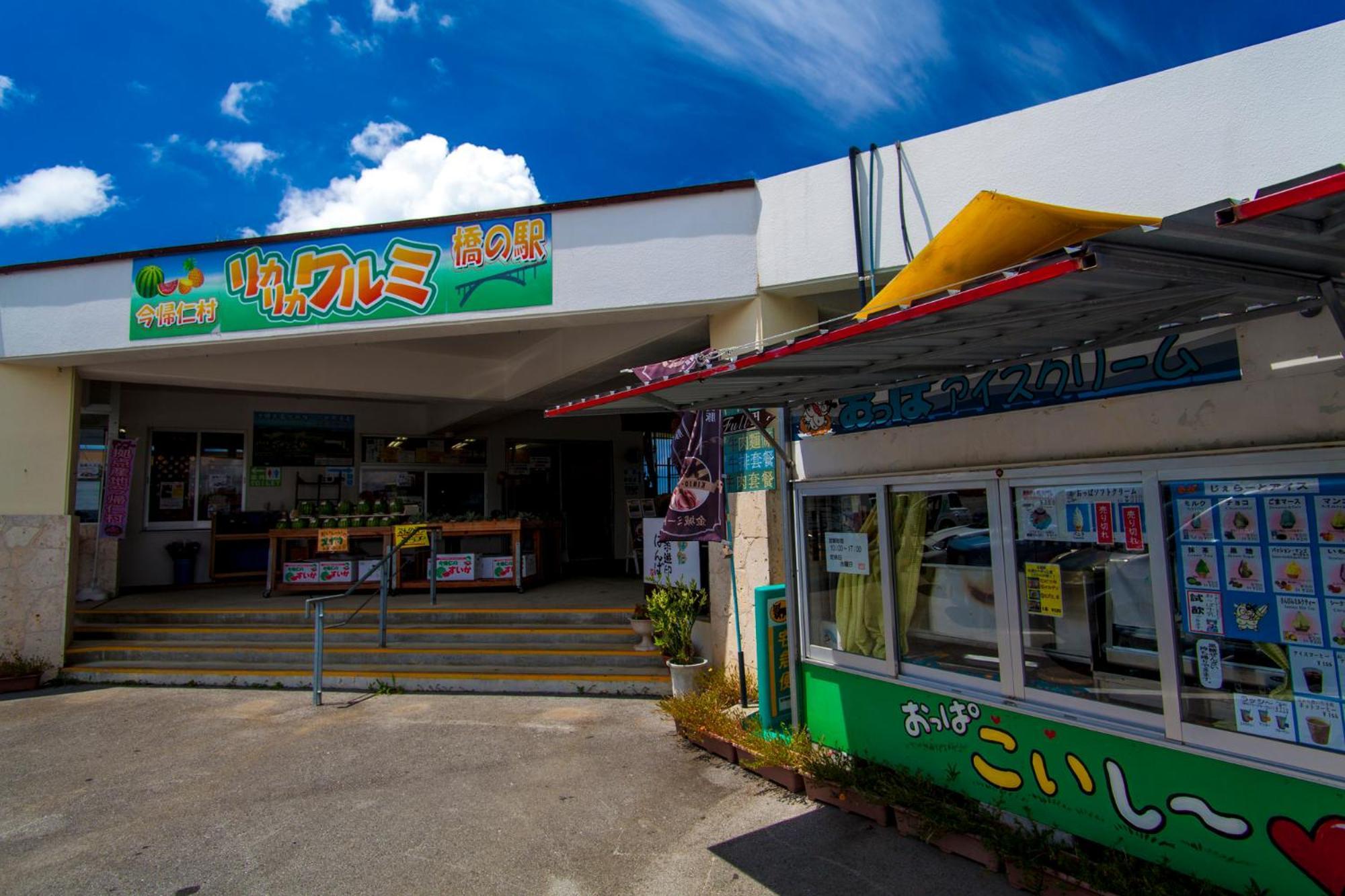 Makai Green นาคิจิน ภายนอก รูปภาพ